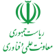 640px-Iran_presidential_deputy_of_science_and_technology-punti2jw6e9ph4fqkrejh9gpil2f1mv9meeg5qvtwg
